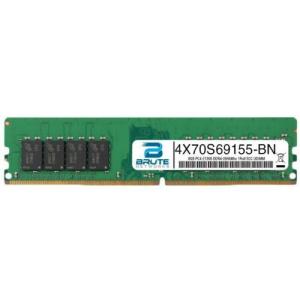 4X70S69155 - Lenovo Compatible 8GB PC4-21300 DDR4-2666Mhz 1Rx8 1.2v ECC UDIMM